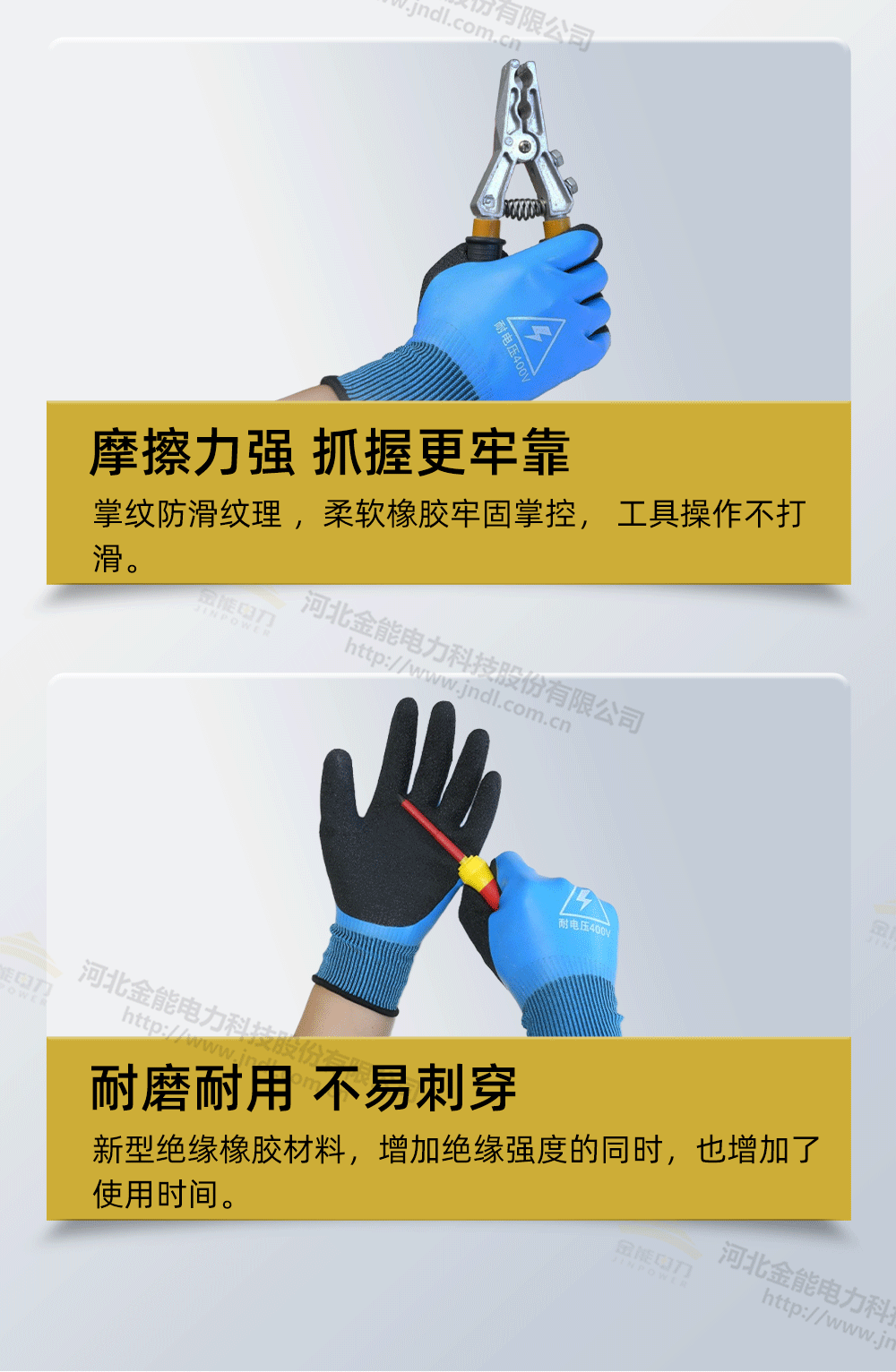 400V手套詳情+水印_08.png